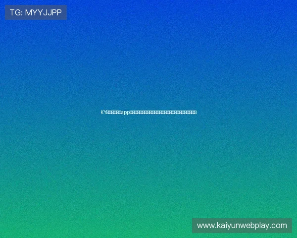 KY体育官方平台app下载助力足球迷第一时间掌握世界杯精彩瞬间与赛事精彩报道